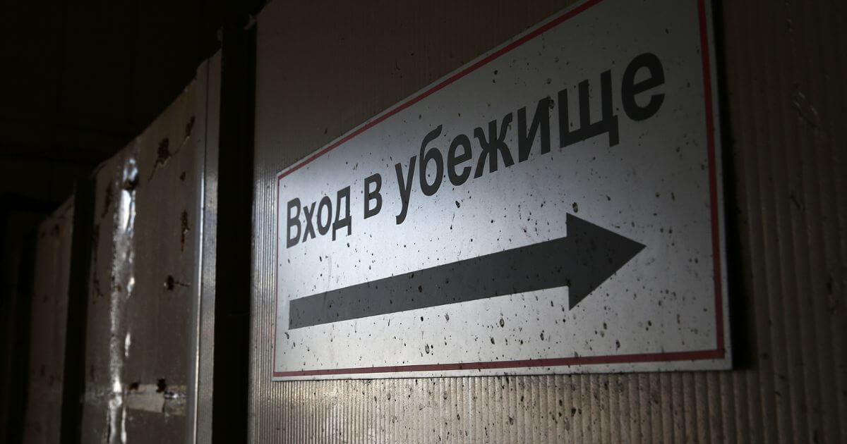 Крыніцы: У Беларусі ідзе падрыхтоўка бамбасховішчаў у школах і ВНУ