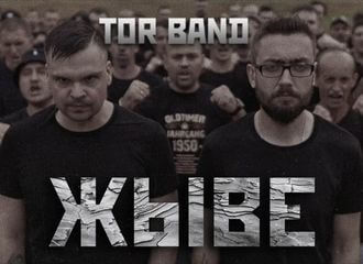 Музыканты Tor Band приговорены к 7,5-9 годам усиленного режима: Евгений Бурло на «суде» был на костылях — ему нужна операция