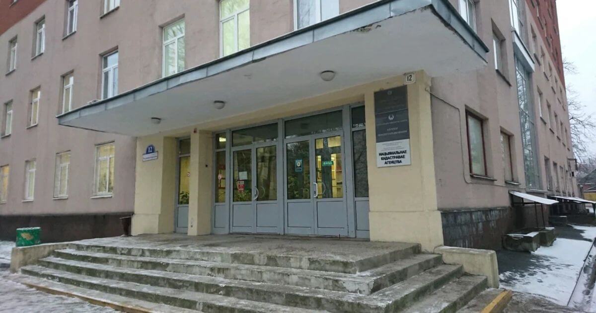 Нацыянальнае кадастравае агенцтва закрыла інфармацыю дзяржрэгістра нерухомай маёмасці аб уласніках аб’ектаў нерухомасці