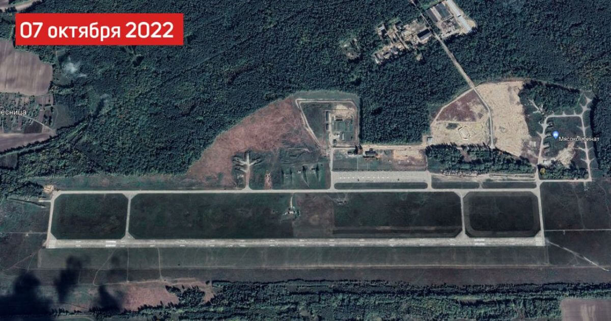 Генштаб УСУ заяўляе пра іранскія БПЛА на аэрадроме «Лунінец». «Беларускі Гаюн» не пацвярджае гэта