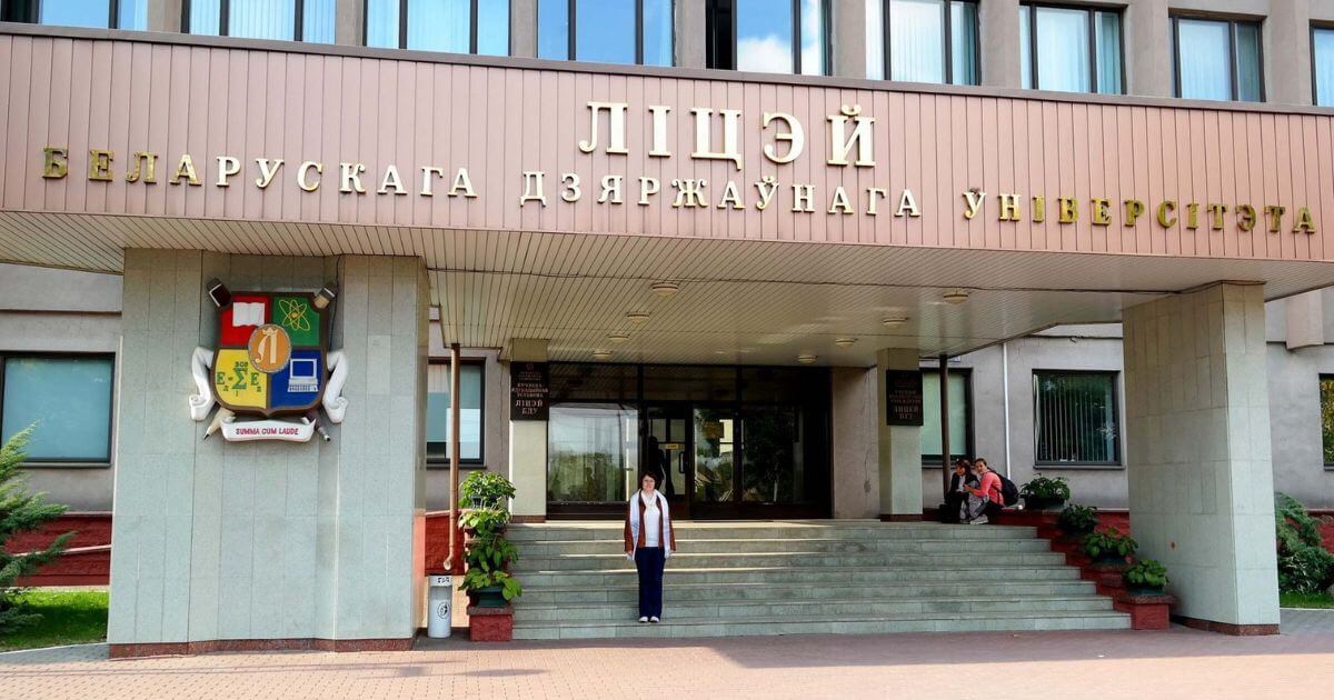 У ліцэі БДУ праводзяць конкурс на 105-годдзе КДБ РБ, дзе студэнты павінны паказаць жыццё Дзяржынскага і шлях герояў-чэкістаў СССР