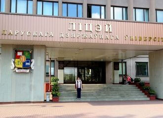 В Лицее БГУ проходит конкурс к 105-летию КГБ РБ, где учащимся нужно показать жизнь Дзержинского и путь чекистов-героев СССР