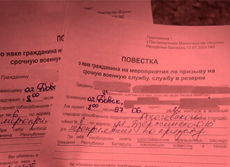 Военкоматы закупают повестки и мобилизационные предписания. Что происходит?