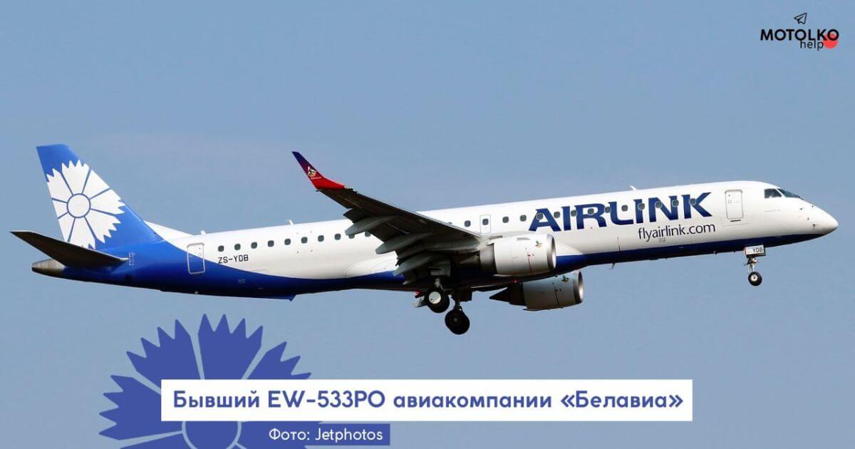 Тры былыя барты «Белавія» зараз лётаюць на рэйсах паўднёваафрыканскай авіякампаніі