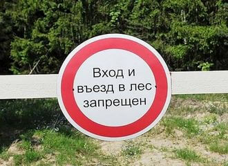 У Беларусі ўводзяцца часовыя абмежаванні на наведванне памежнай паласы з Украінай