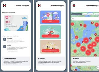 «New Belarus» platform was recognized as extremist