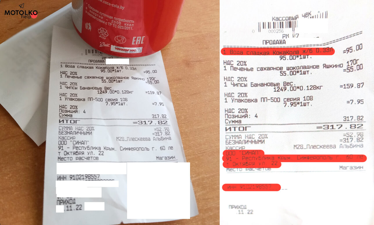 Расследование: в Крыму начали продавать Кока-Колу произведённую в Беларуси