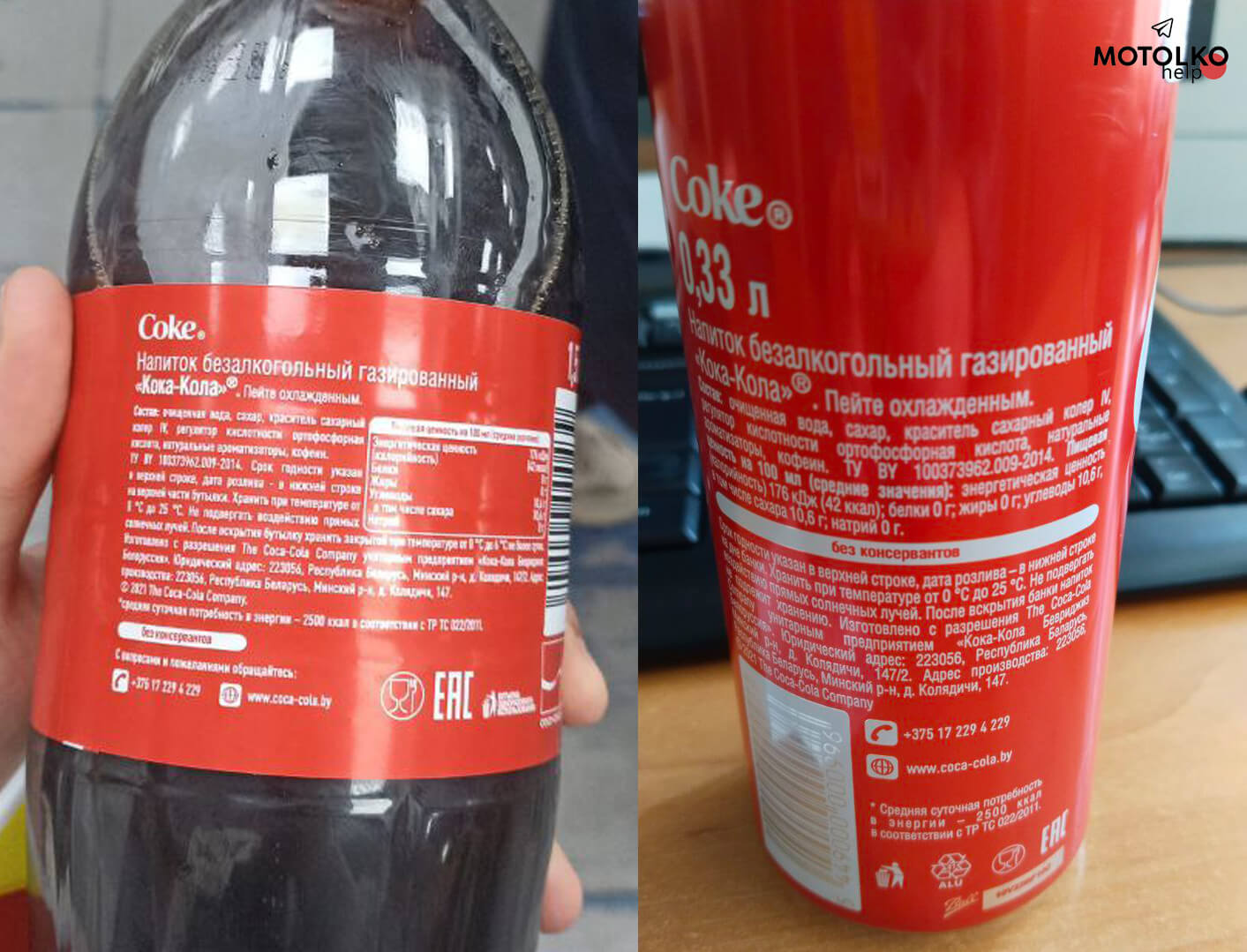 Расследование: в Крыму начали продавать Кока-Колу произведённую в Беларуси