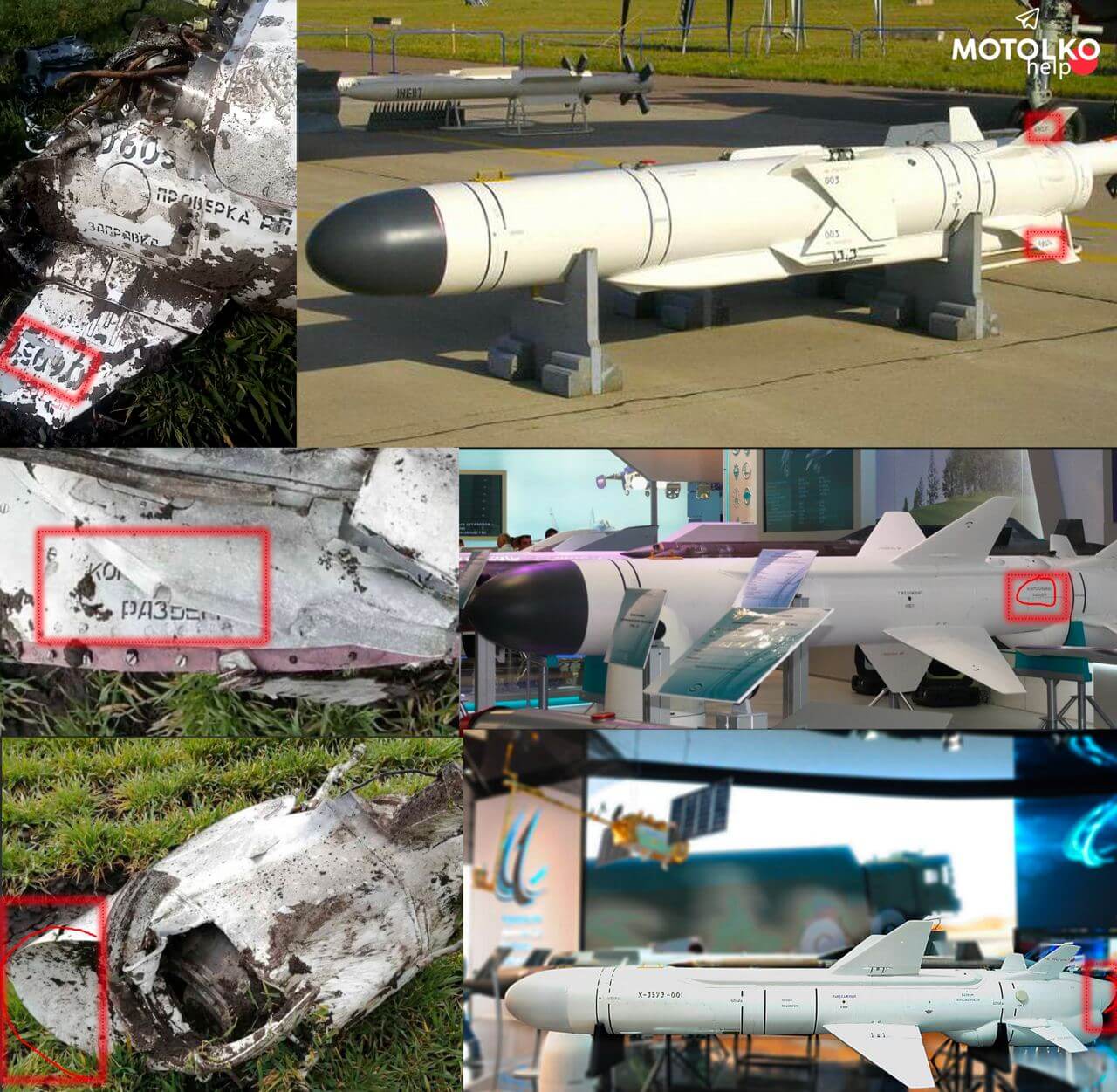 Вертолёты, ракеты и самолёты: Что падало на территории Беларуси за 10 месяцев войны?