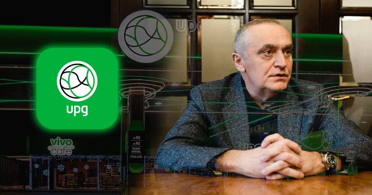СМИ: «Кошелёк» Лукашенко владеет украинской сетью АЗС UPG, которая теперь вышла на рынок Польши