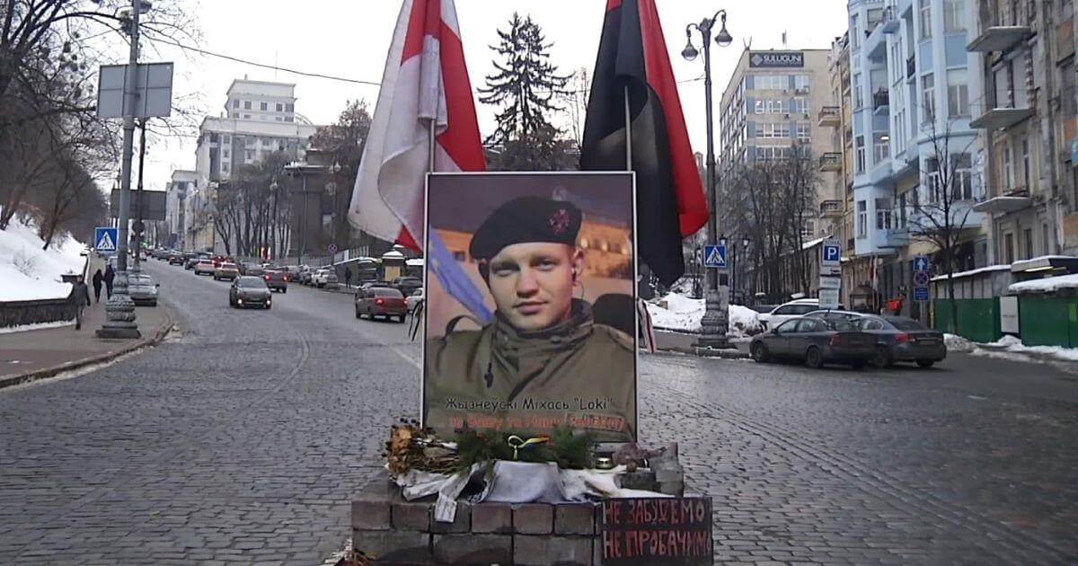 В Киеве пройдет Марш памяти погибших за Украину беларусов