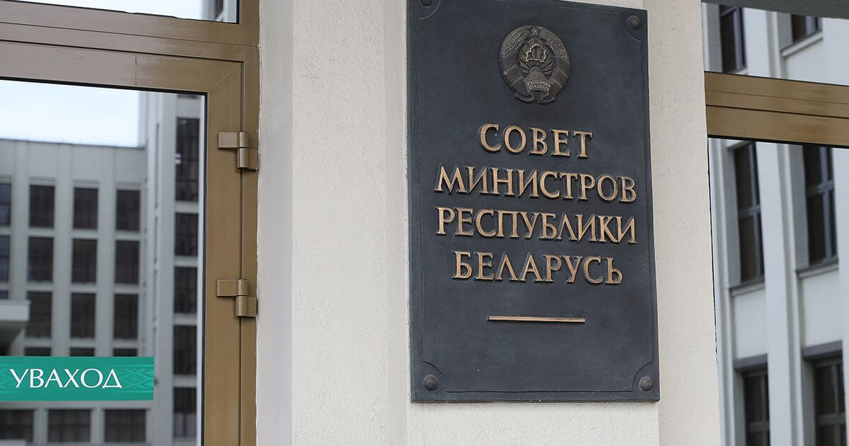 В 10 раз больше: список компаний, чьим иностранным владельцам запретили продавать активы, увеличен до 1 849