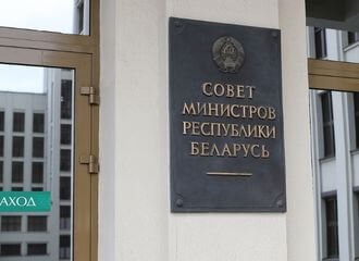 У 10 разоў больш: спіс кампаній, чыім замежным уладальнікам забаранілі прадаваць актывы, павялічаны да 1849