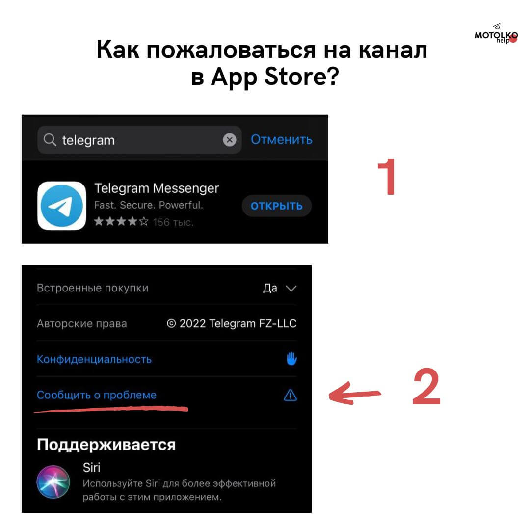 Как обойти блокировку телеграмма на андроид в казахстане фото 60
