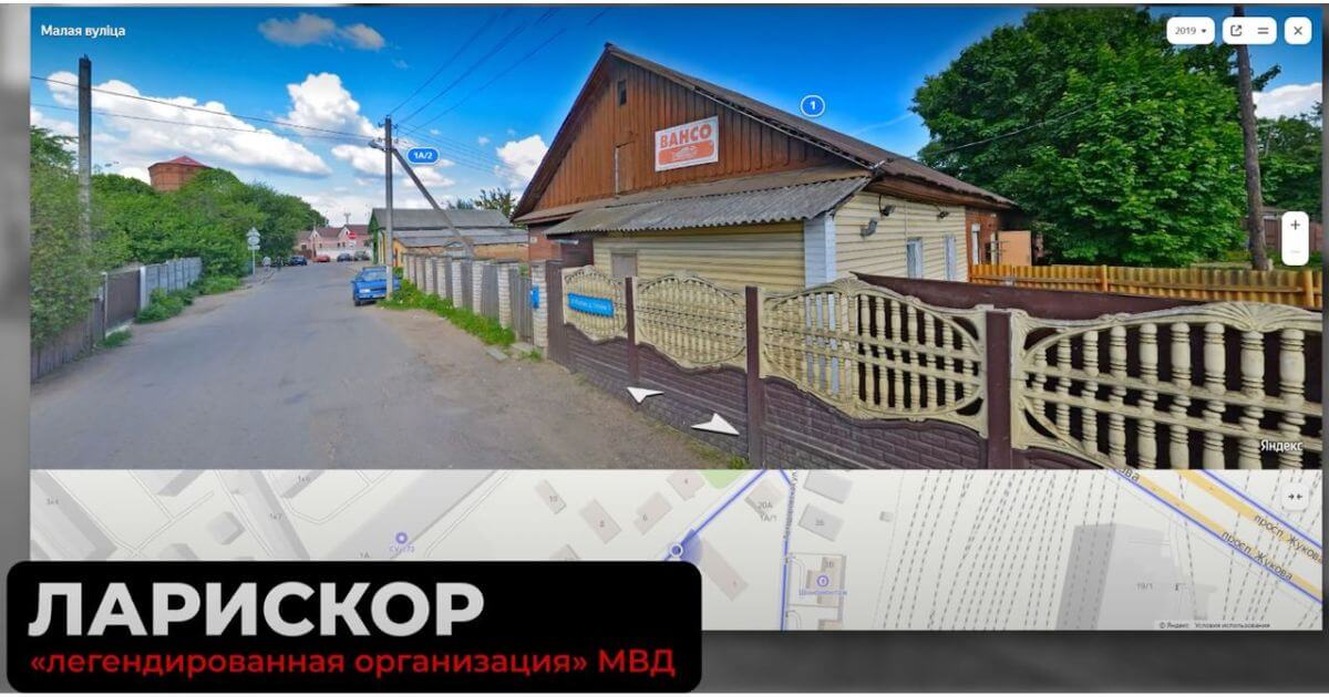 BYPOL: в МВД наблюдается отток платной агентуры