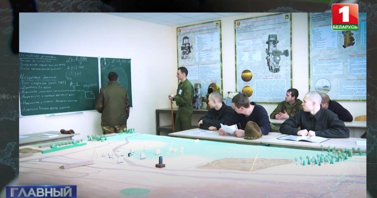 Российских военных начали готовить в «Печах» – 72-м объединенном учебном центре ВС РБ?