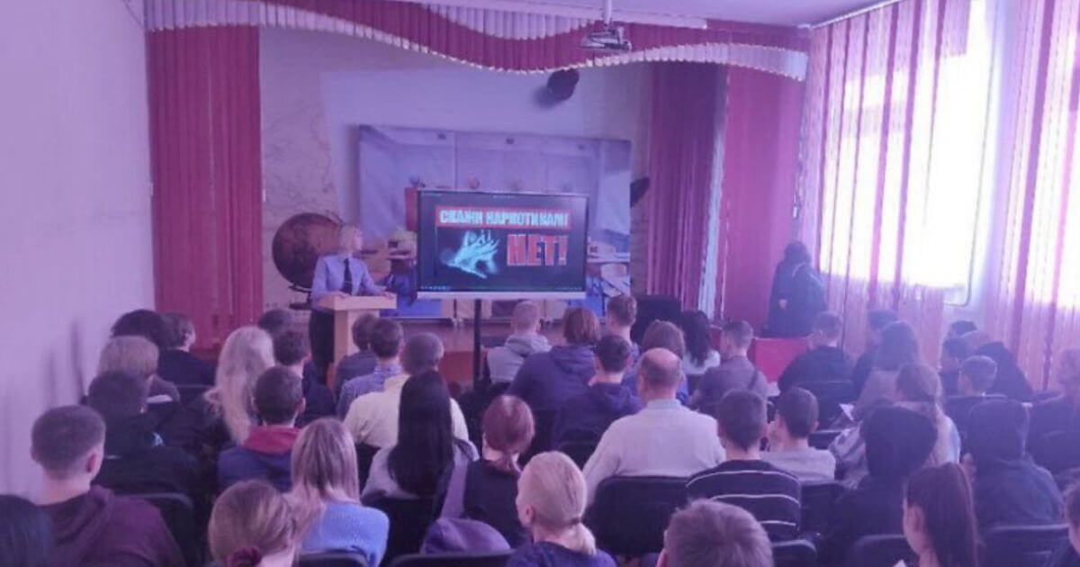 Школьникам Речицы устроили онлайн-встречу с заключенными за наркотики