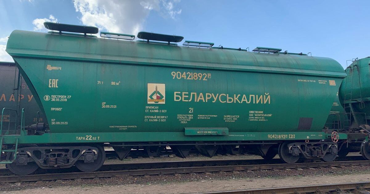 Украина арестовала 170 вагонов с беларусскими и российскими удобрениями на сумму 2,7 млн долларов