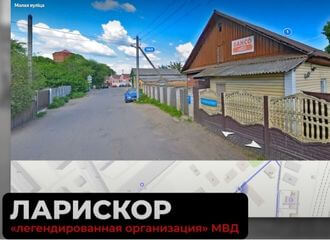 BYPOL: у МУС назіраецца адток платнай агентуры