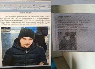 По чатам раскидывают якобы ориентировку МВД на «совершившего преступление в Мачулищах». Почти наверняка это вброс