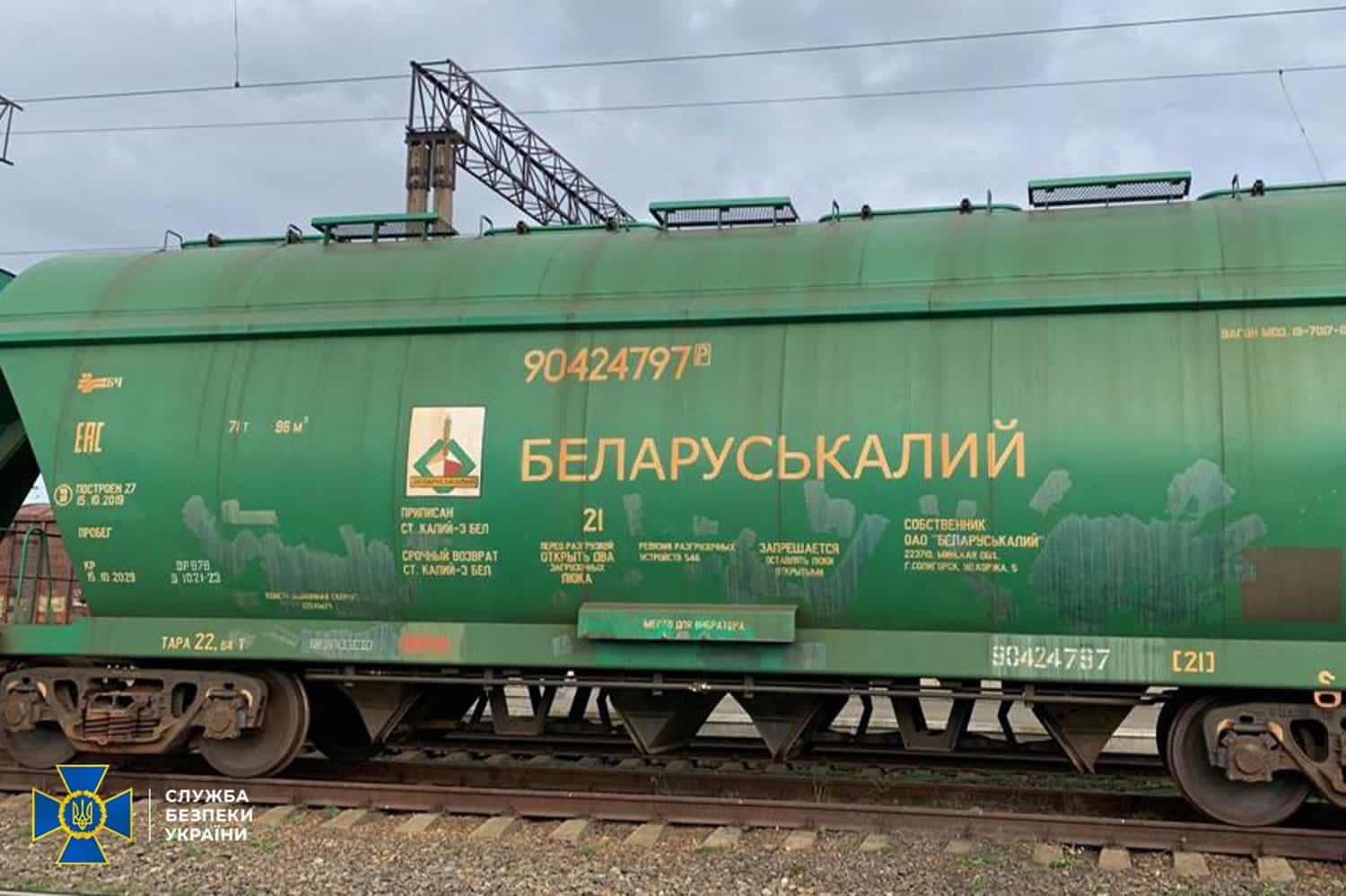 Украина арестовала 170 вагонов с калием из Беларуси и РФ, которые прибыли до начала войны: о чём это может говорить?