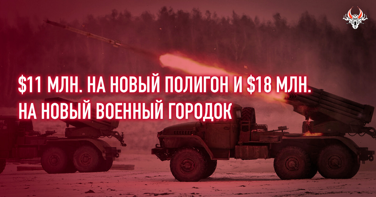 МО РБ начнет строить инфраструктуру для Южного оперативного командования?