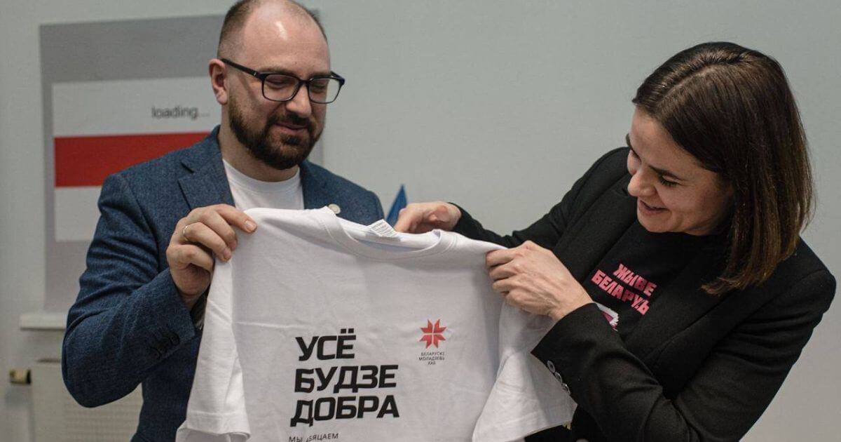 Тихановскую заочно приговорили к 15 годам колонии