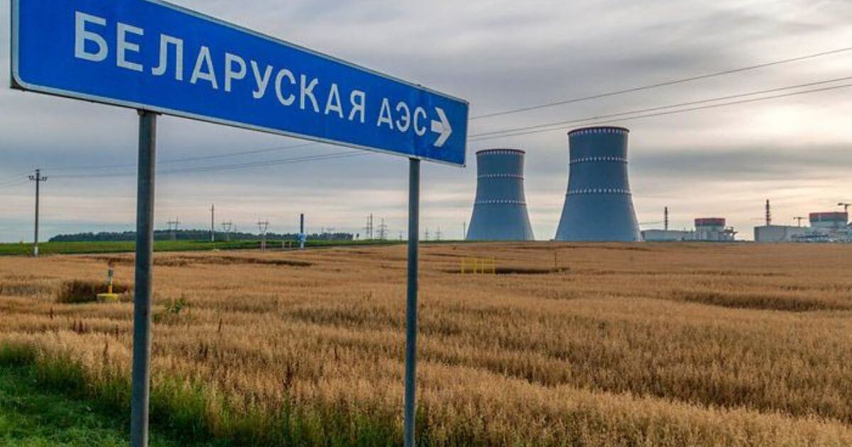 Мінэнерга пацвердзіла, што другі энергаблок БелАЭС у дадзены момант адключаны