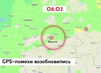 Пасля інцыдэнту ў Мачулішчах пад Мінскам зноў пачаліся GPS-перашкоды