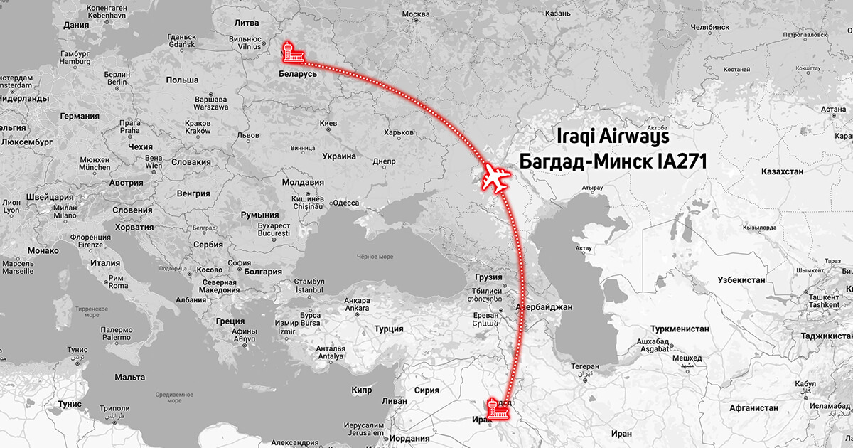 Рейсы из Багдада в Минск возвращаются на постоянной основе