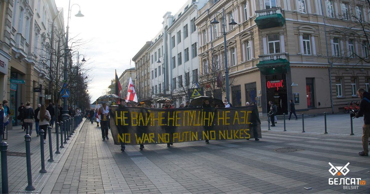 26 апреля — Чарнобыльскі шлях от Вильнюса до Нью-Йорка: собираем акции по всему миру на карте dze.chat