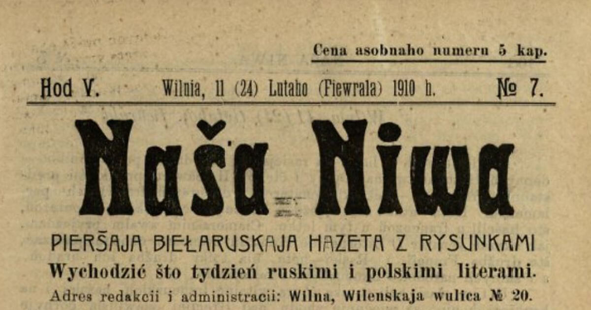 Sh вместо š. В Беларуси отменили беларусскую латинку по требованию сторонников «русского мира»