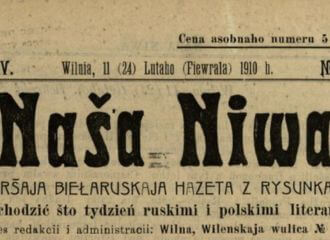 Sh замест š. У Беларусі адмянілі беларускую лацінку на патрабаванне прыхільнікаў «рускага свету»