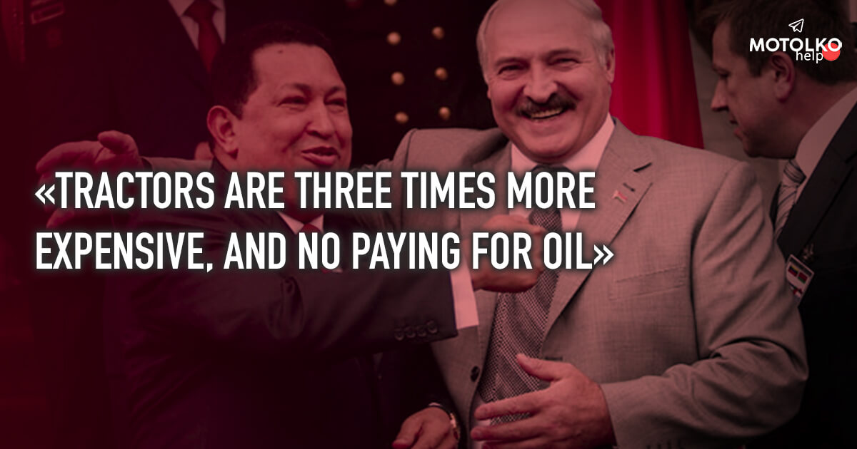 BIC: Lukashenka owes Venezuela $1.5 billion for oil received 10 years ago
