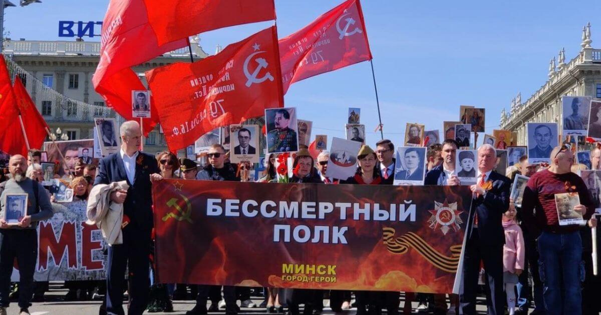 В Минске запретили проводить «Бессмертный полк», но они всё равно пройдут с портретами ветеранов, ведь по сути запрета и нет