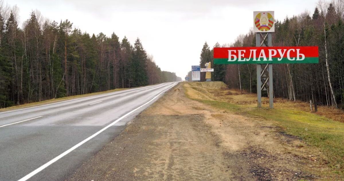 На въезде в Беларусь из РФ ввели временный погранконтроль