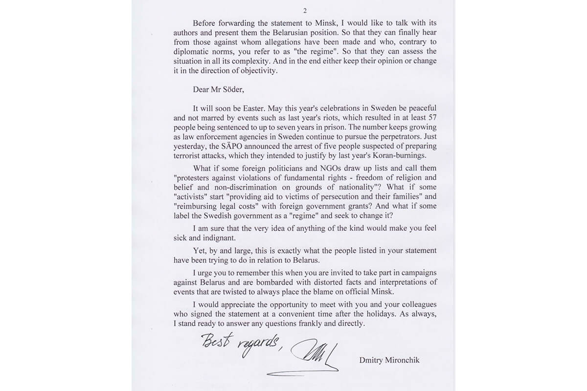 «Властью Риксдага манипулируют»: Ответ посла РБ на письмо шведского парламента с требованием освободить политзаключённых