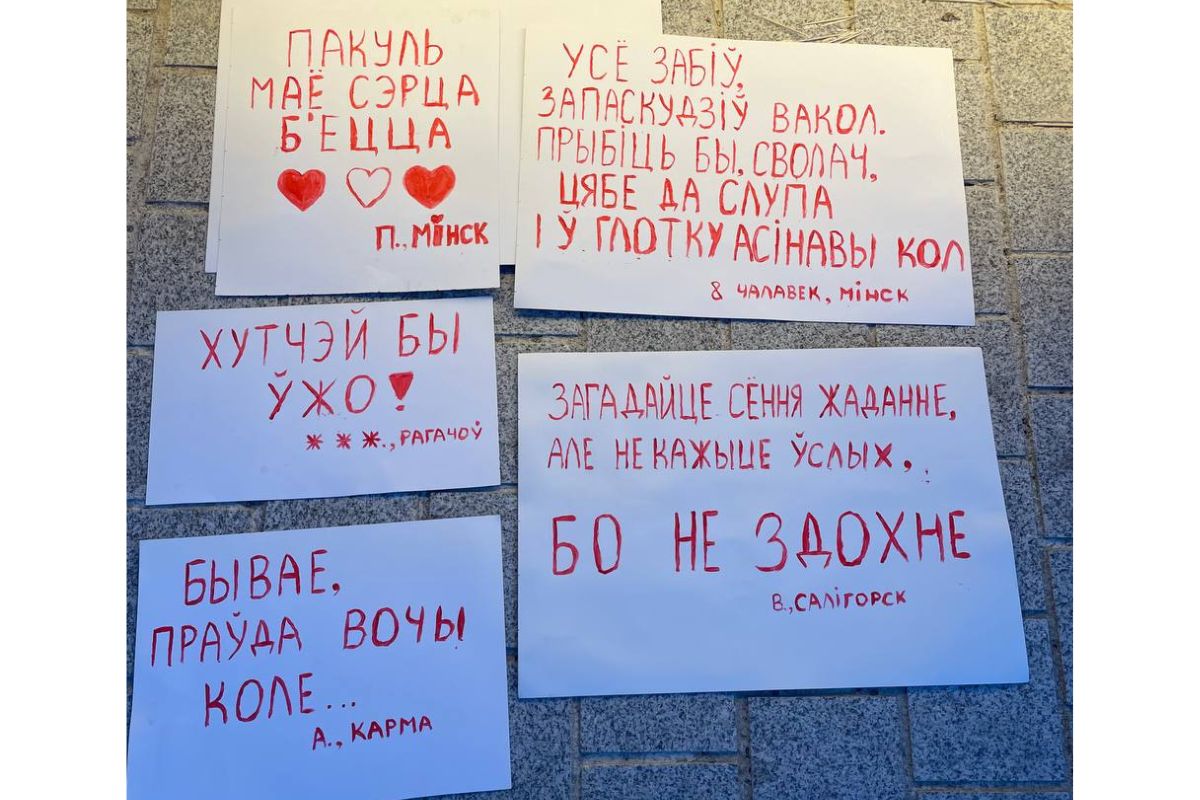 21 мая беларусы вышли на День солидарности с политзаключенными. Акции прошли по всему миру (много фото)