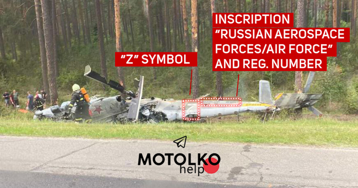 A $12.5 million helicopter crashed: What’s known about the crash of the Russian Mi-24?