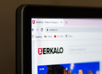 «Зеркало» признали «экстремистским формированием»