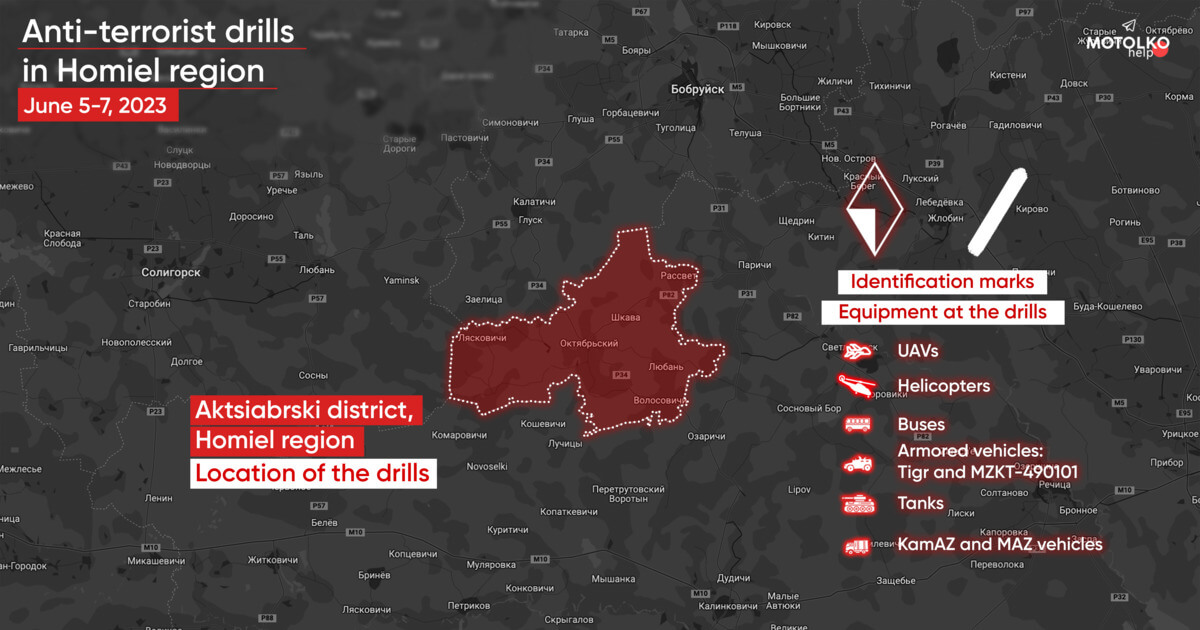 «Anti-terrorist drills” are held in Homiel region. Where exactly and what’s known?