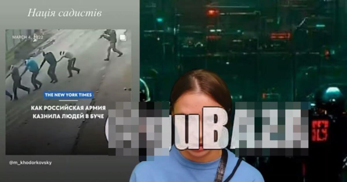 Силовики Лукашенко задержали украинку за «разжигание вражды между Россией и Украиной»