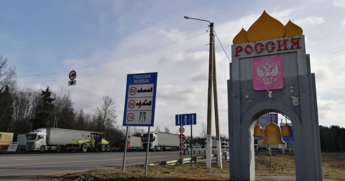 Убран погранконтроль на границе РБ-РФ