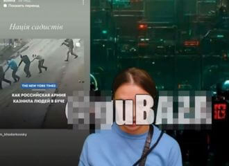 Силовики Лукашенко задержали украинку за «разжигание вражды между Россией и Украиной»