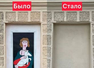 Уничтожен еще один мурал Мити Писляка в Минске
