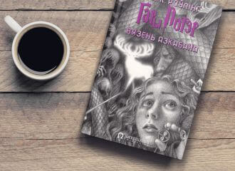 Выдавецтва «Янушкевіч» пералічыць сённяшні прыбытак ад куплі кніг на рахунак марафона салідарнасці з палітзняволенымі