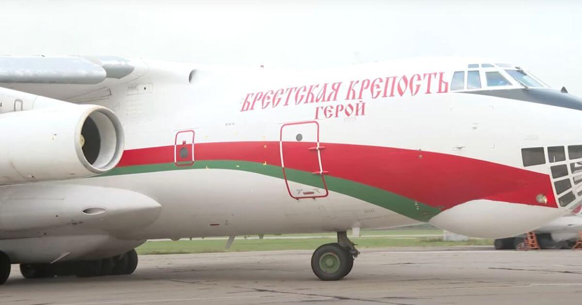 Two planes of the Belarusian Air Force were named in honor of Minsk and Brest Fortress