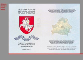 В интернете появилась фейковая реклама сбора данных на новый национальный паспорт