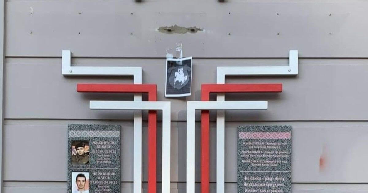 Депутаты Верховной Рады потребовали восстановить мемориал беларусам в Киеве