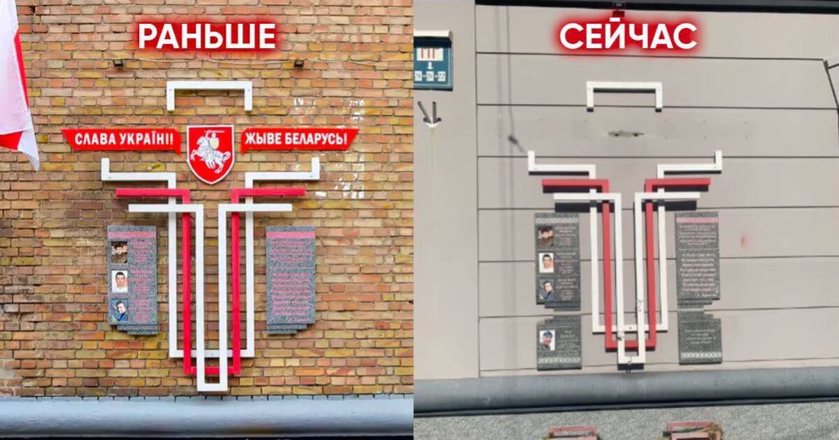 В Киеве уничтожают памятник беларусам, погибшим за Украину?